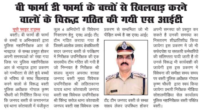 DIG RANGE BASTI (@digbasti) on Twitter photo 