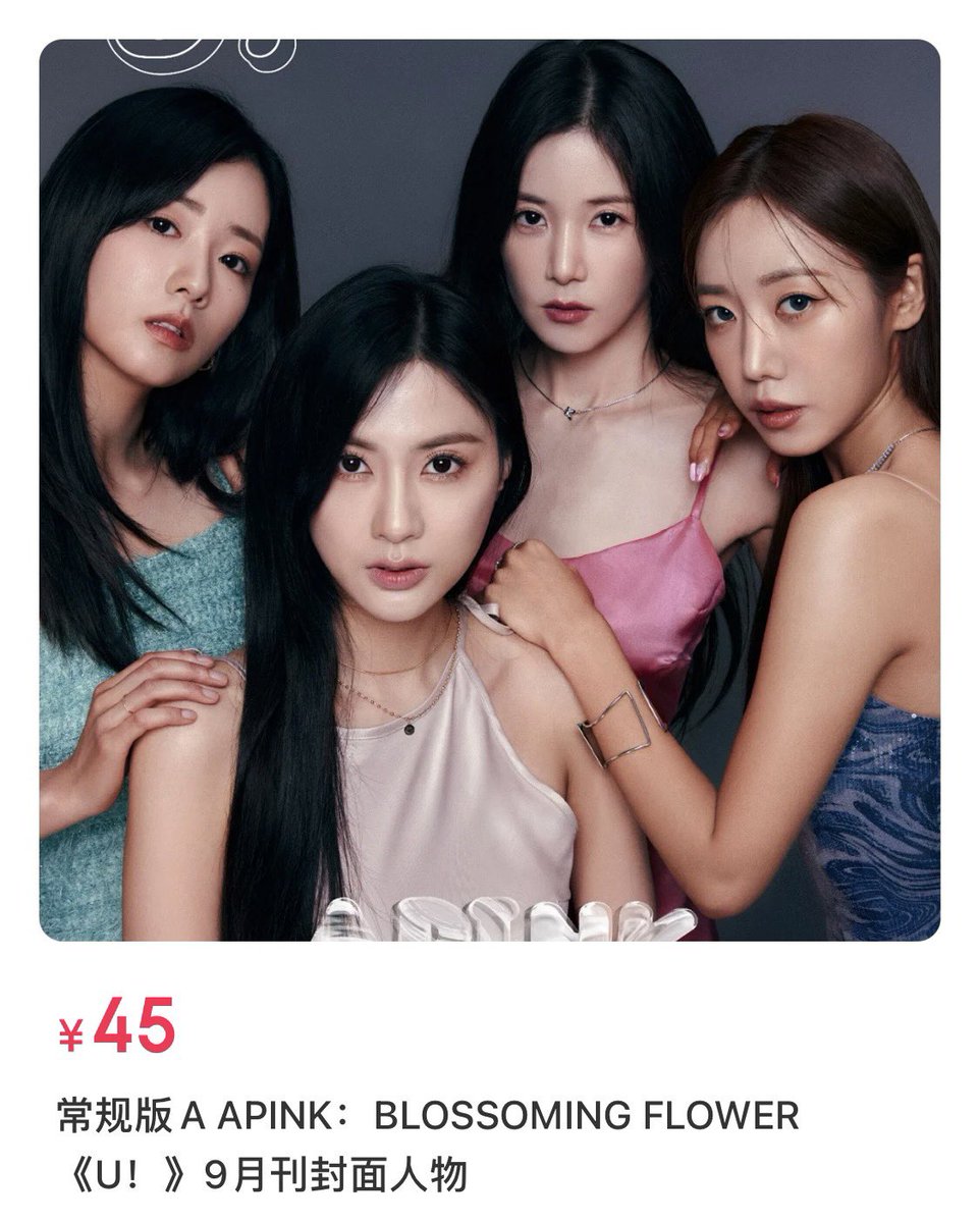 seobgirl's tweet photo. Apink U! Magazine #pasarapink

RM40 including postage to china warehouse
2nd payment: ems+local postage

Only 3 slots available! Can choose cover &amp; member
✅✅✅

Please understand that long ETA is expected. https://t.co/hmxBPthanB