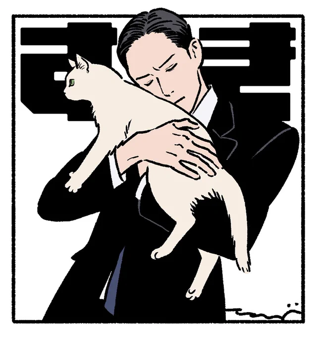 すき 