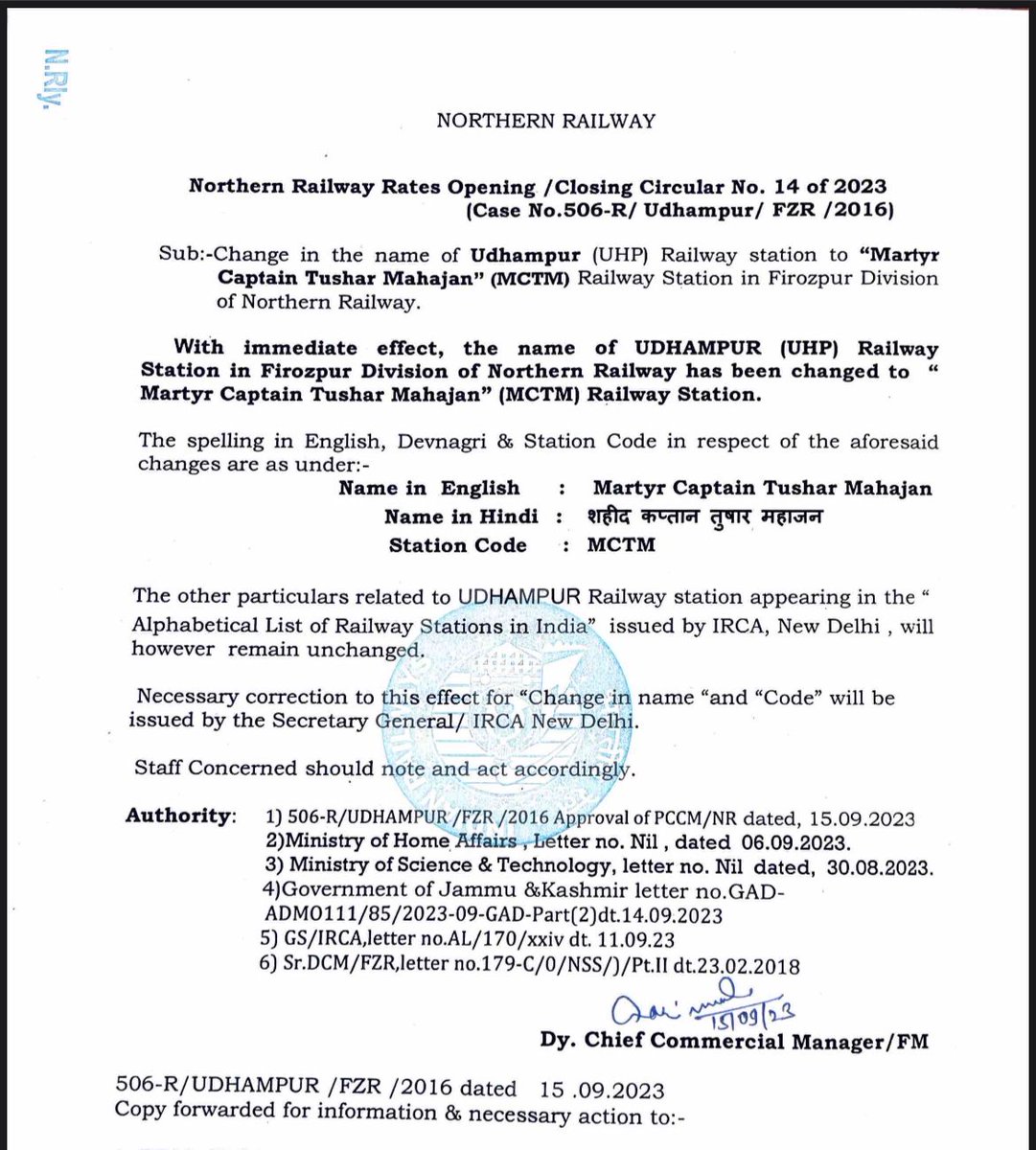 #Udhampur: Final Notification issued by Indian Railway authorities, for all concerned, to use the name “Martyr Captain Tushar Mahajan Railway Station”(#MCTM Railway Station) in all future documentation and deliberations.