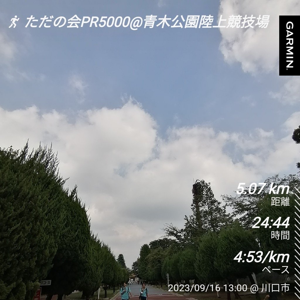 merorungo's tweet photo. #本日のメニュー
#ただの会
#(600✕3)✕2SET
#5000PR
#やっと5000までたどり着けた
#本日もありがとうございました🤘😈
#福岡マラソン2023
#残り57日 https://t.co/GFCzKwkeY2