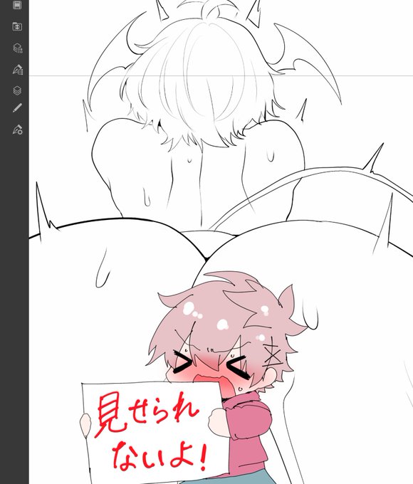 原稿チラ見せやねん 