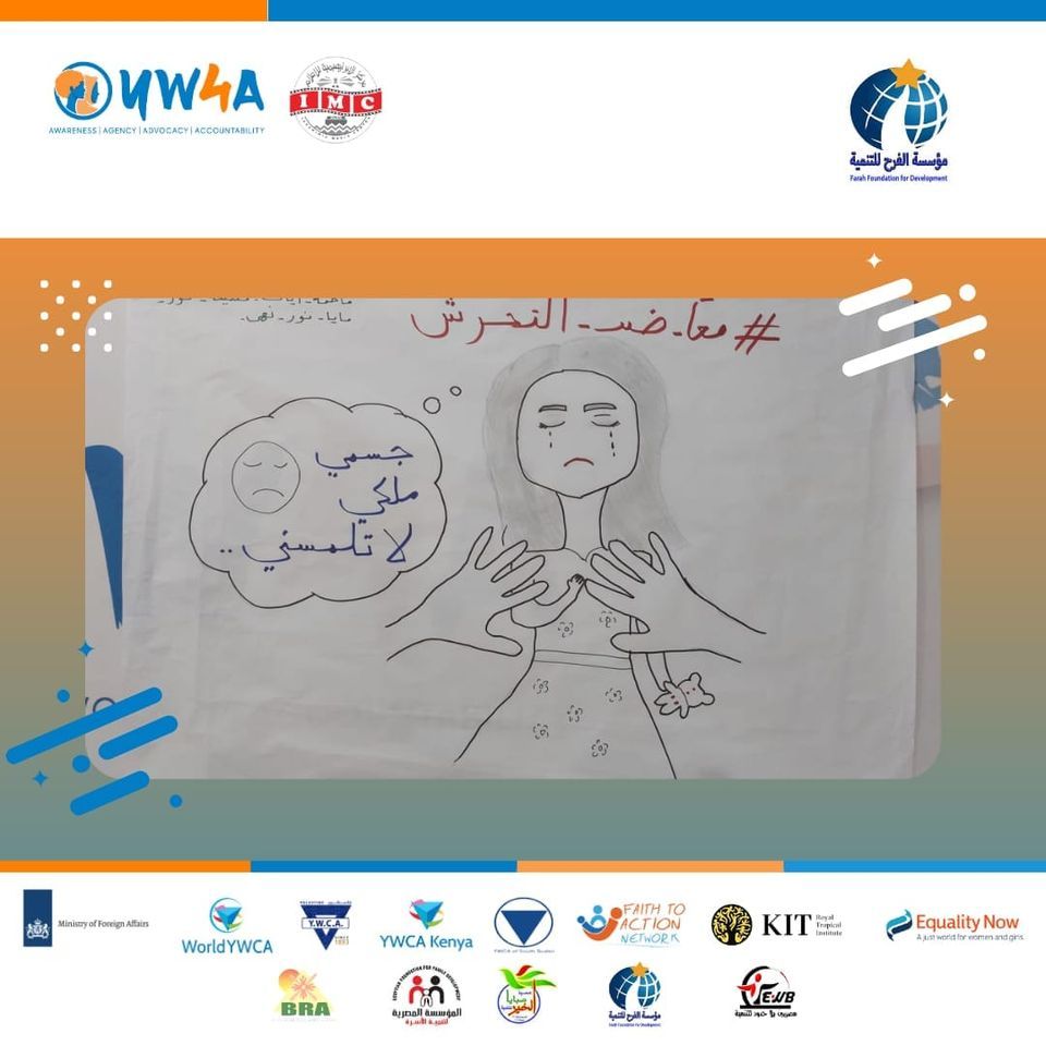 FarahFoundatio1's tweet photo. من أنشطة المجموعة العاشرة من برنامج انهضي المقامة بهيئة كير مصر - برج العرب
#مؤسسة_الفرح_للتنمية
#بيت_الفرح
#YW4A
#EndGBV
#IMC
#SGBV
#WorldYWCA
#RiseUp https://t.co/PYRX5Y4eoJ