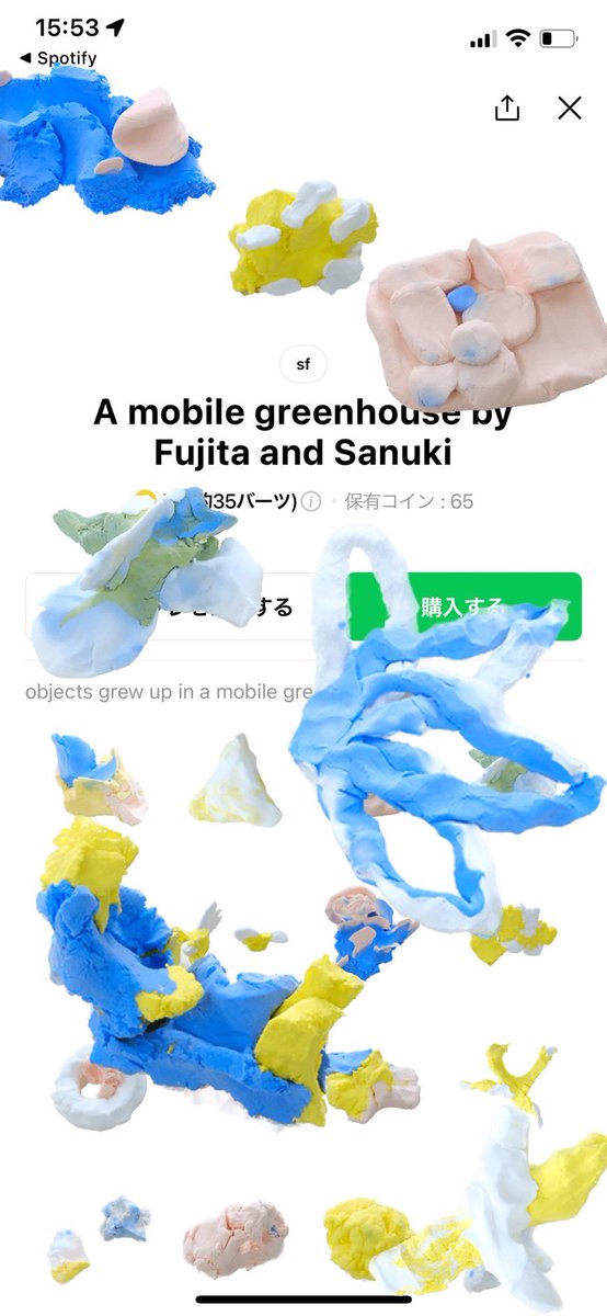 Sanuki Ayaka tweet media