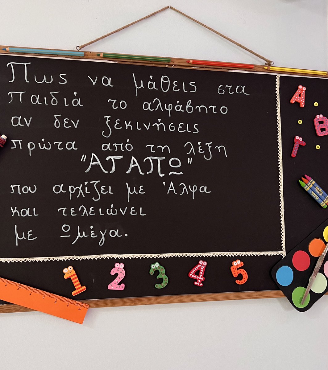 Hasximoula's tweet photo. Στο σχολείο του μπεμπη μας 🫶🏼 https://t.co/e3QHPUF9op