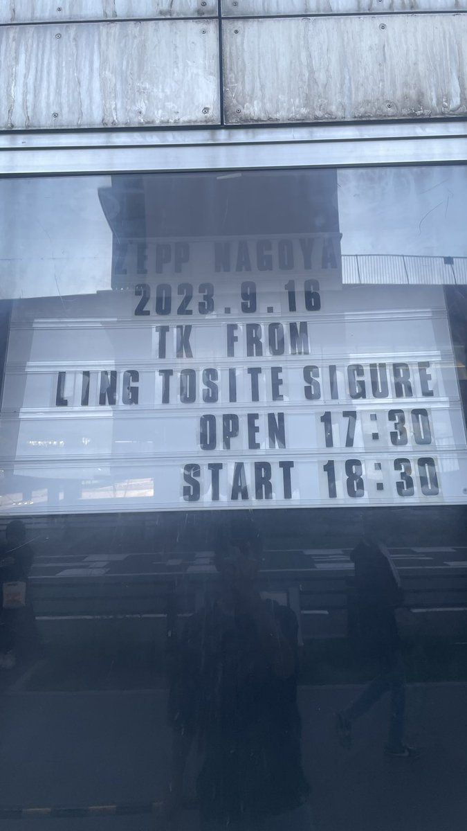 iow116aori's tweet image. ほんじつはこちら！

 #TKfrom凛として時雨 
 #TheSecondChapter