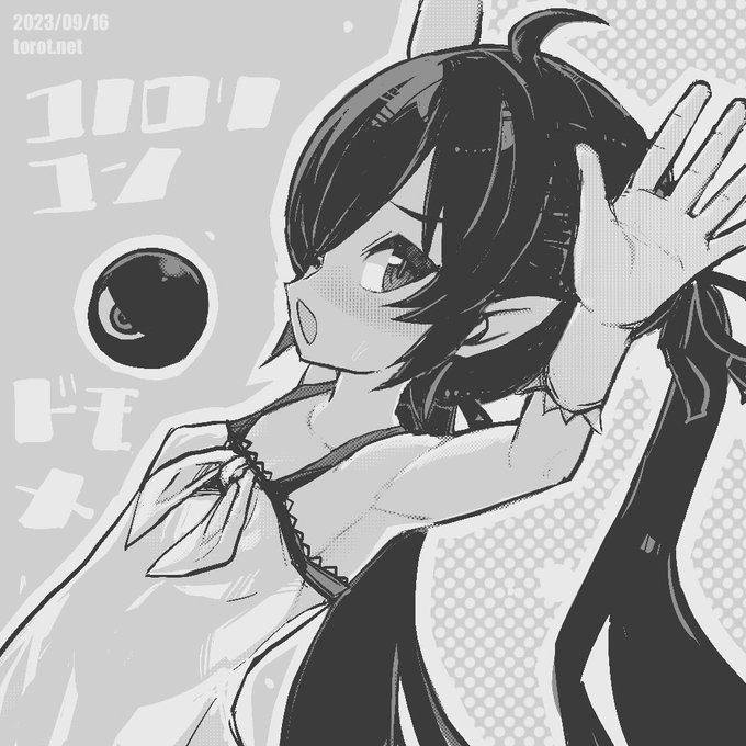 はい。

2023/9/16 - なまものさぷりめんと

 https://t.co/ouPxqAohpw 