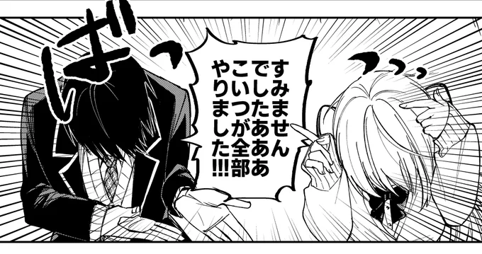 ココスキ 