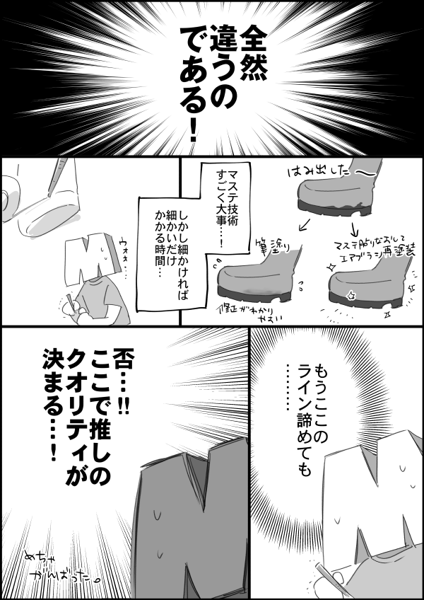 (2/2) 
