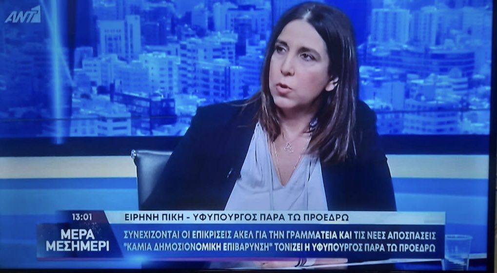 PikiIrene's tweet image. Ευχαριστώ για την φιλοξενία. #ant1