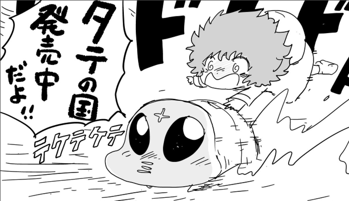 定期宣伝(まだまだ気づいていない人に届け〜)
#タテの国 の物理本 