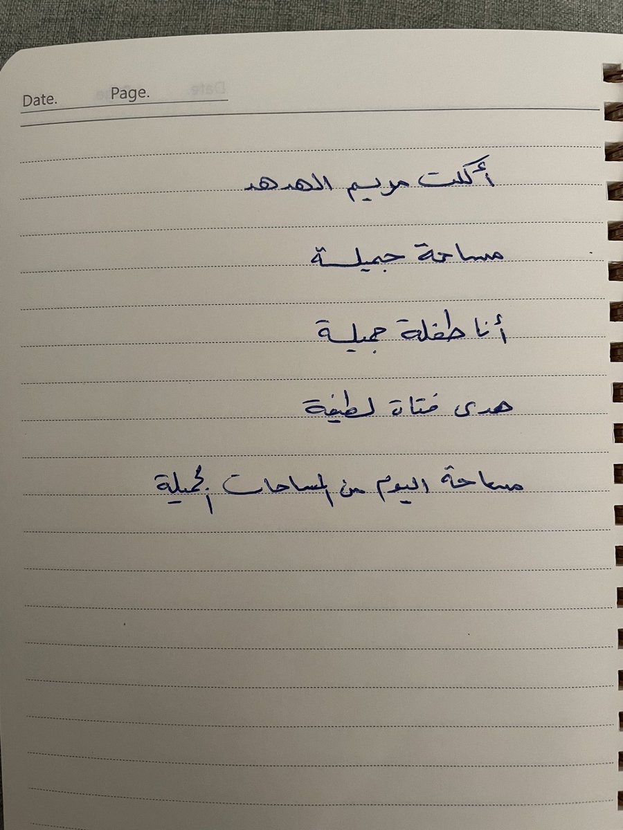 رانيه النشمي tweet media