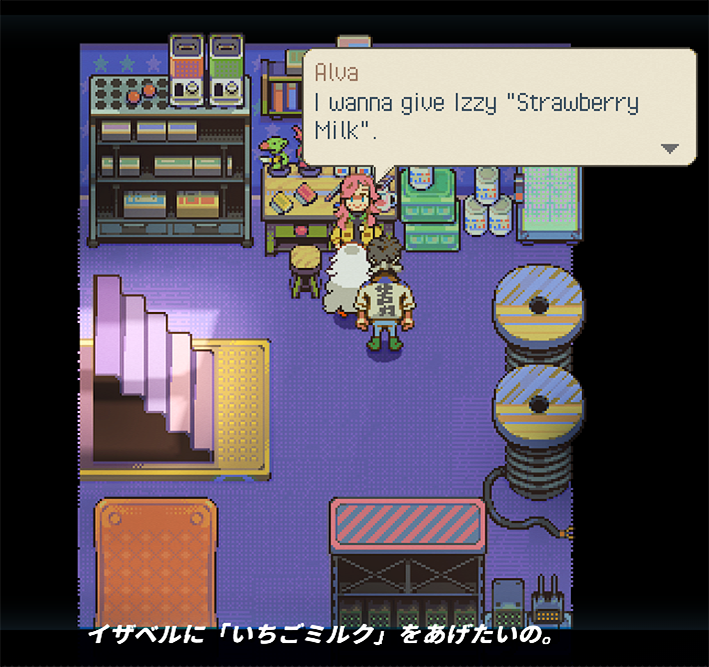 pixpilgames's tweet photo. Some taste you never forget. 🍹
#Eastward #Octopia #カモメ町 https://t.co/R5KPjMV8bf