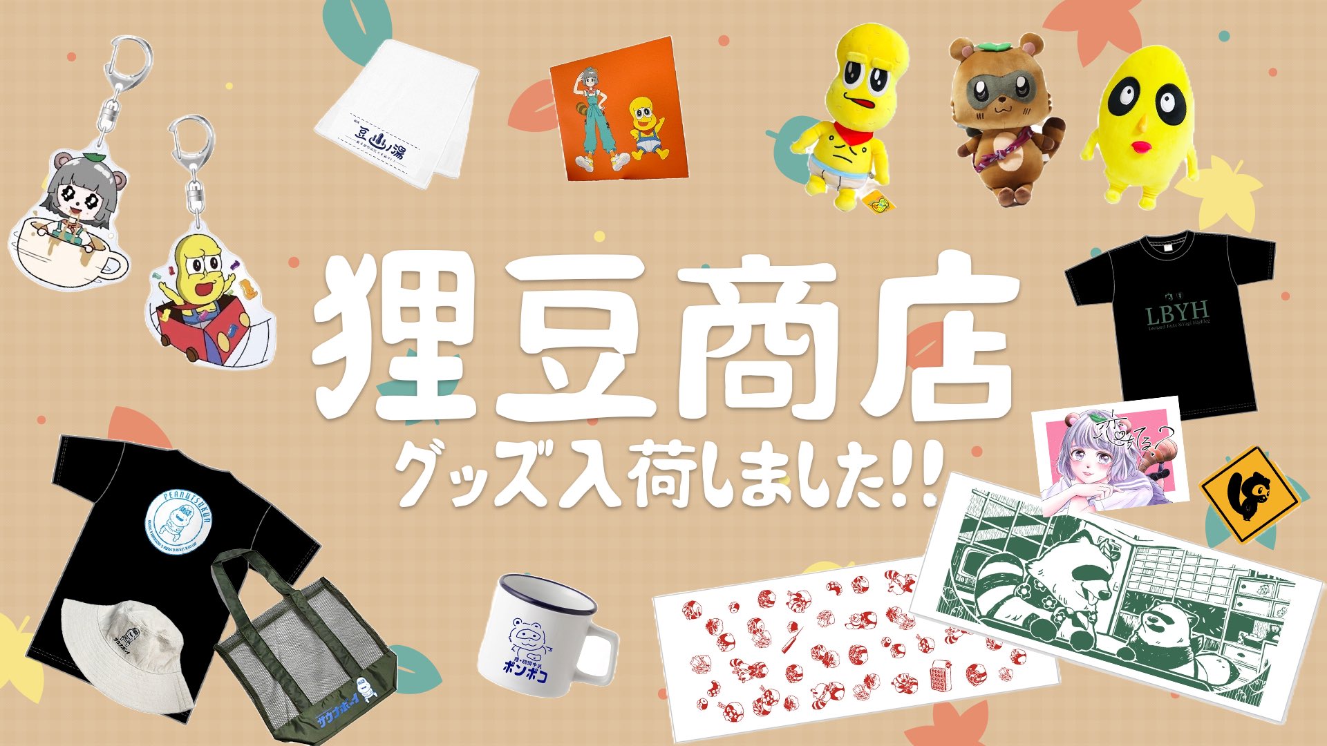 甲賀流忍者ぽんぽこ🍃たぬき! on X: 甲賀流忍者ぽんぽこ🍃たぬき! on X: