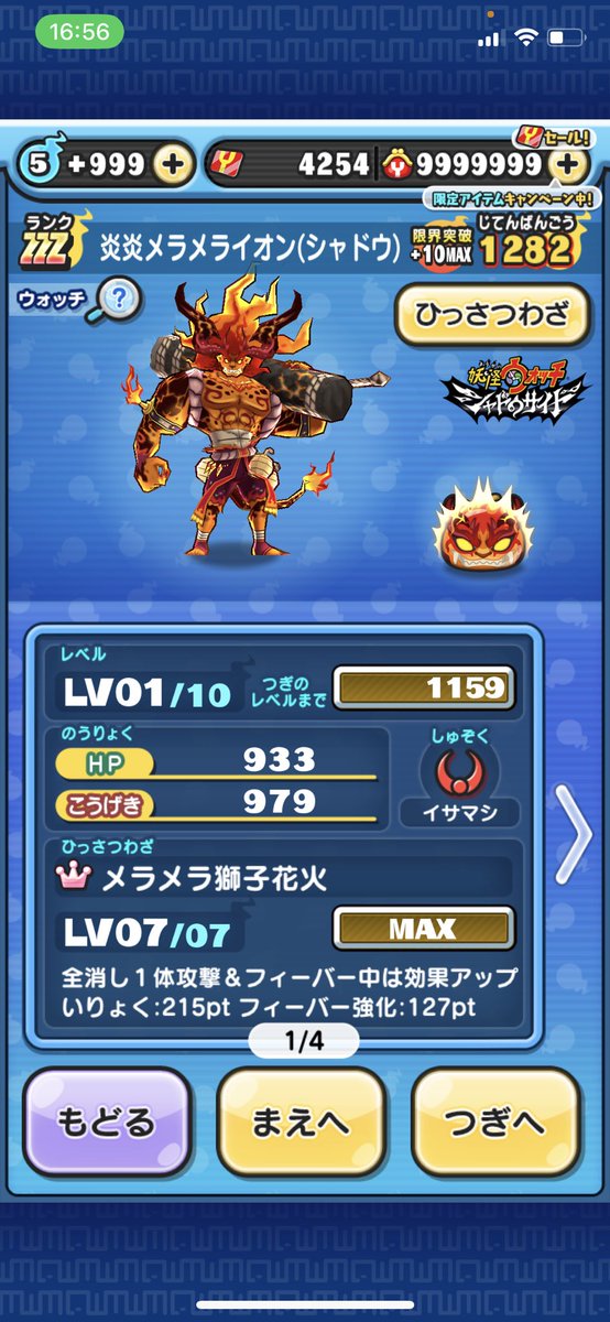 bejedonx's tweet photo. #リチュの実績 
【依頼内容】
メラメライオン完凸
【感想】
対応早いし安心安全で安い！いいところしかないです！！
@Richu_trader https://t.co/OHrHAiPYdg