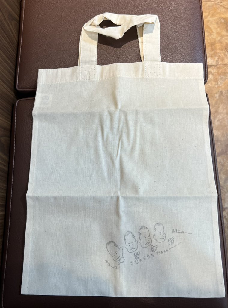 三遊亭天どん独演会

ひろっちゃった！
柳田格之進

年に一度のお土産付落語会。
今回は私的には苦手な噺の柳田格之進。
天どん師匠版は、噺の世界観を保ちつつ、現代感覚との乖離部分も補完した上でちゃんと笑いに昇華してくれるから笑顔で帰ることができて嬉しい☺️
お土産はハンカチじゃなくバッグ‼️