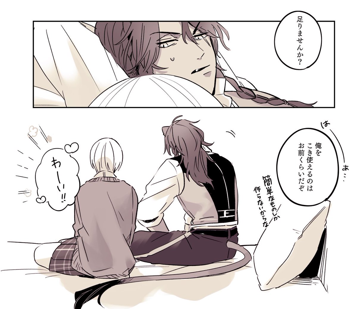 おねだりに弱い🦁先輩(レオ監♀)

※女監督生顔あり
#twstプラス 