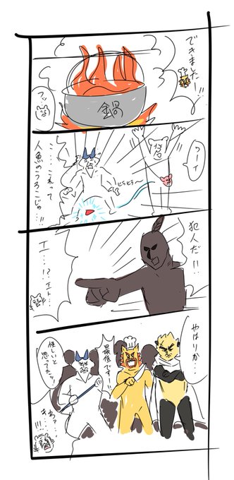 パラレルワールドのちょいかわ
犯人ルート①
#ちょいかわ
#ちょいパラ
#ちいかわファンアート 