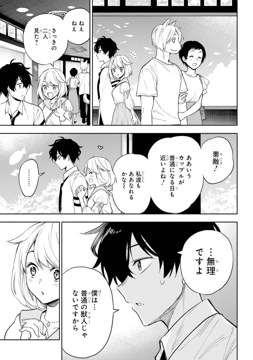 8/19 