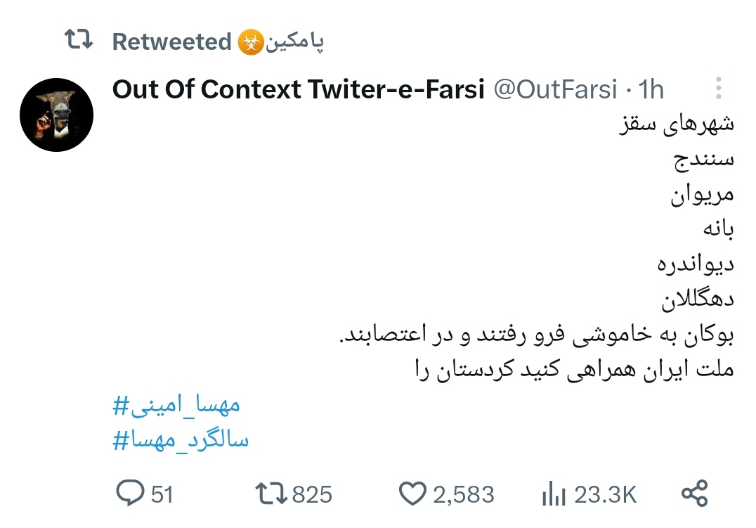 امروز شنبه 25 شهریور به دلیل تعطیلی رسمی(شهادت امام هشتم شیعیان) تمامی استان های ایران به خاموشی رفتند  و در تعطیلی هستند .
