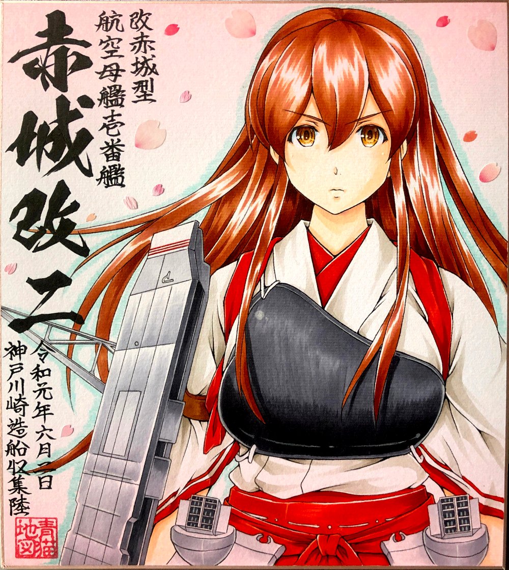 akagi (kancolle) 1girl long hair solo japanese clothes muneate brown hair traditional media  illustration images