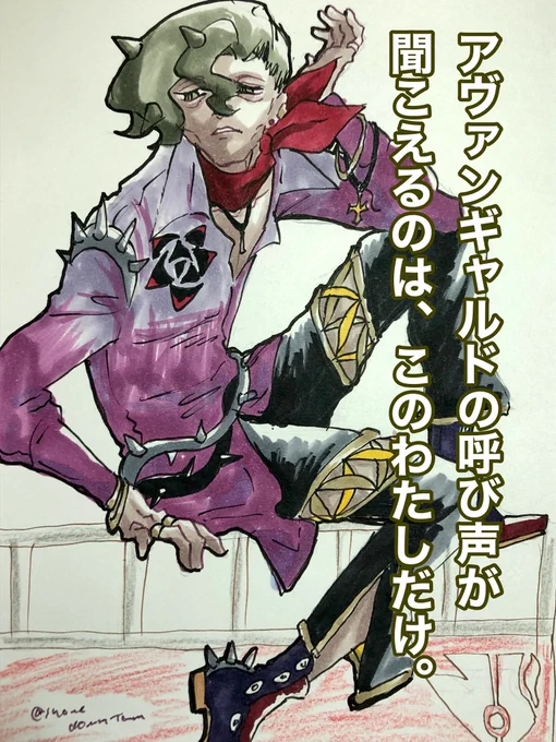 何言ってるかわからないメンズ(?)雑誌
in plda 