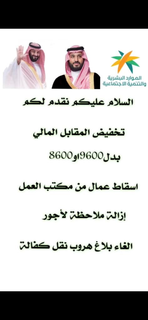 للتواصل 👈wa.me/+966594661421