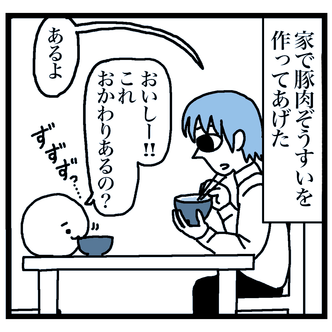 2/2 