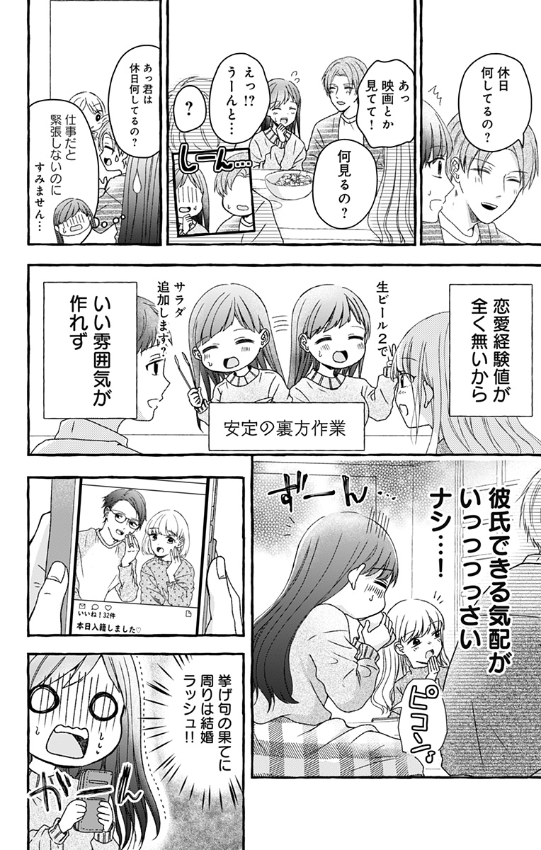 (3/9) 