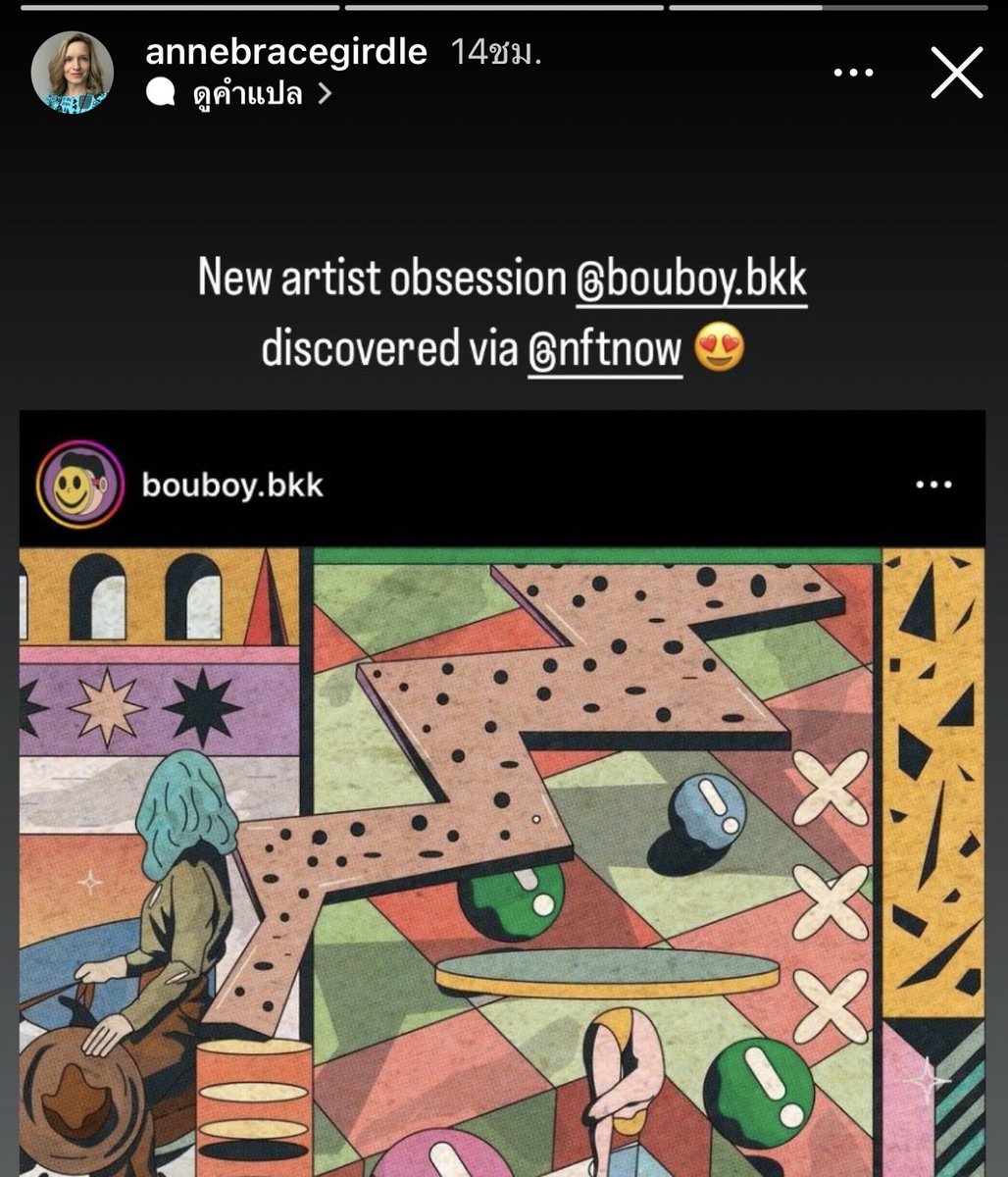 BOUBOY.eth (@bouboybkk) on Twitter photo 😱😱OMG …
co-founder <a href="/ChristiesInc/">Christie's</a> art+tech
Sharing my art
🙏🏻thank you so much <a href="/AnneBracegirdle/">Anne Bracegirdle</a> 😱😱OMG …
co-founder <a href="/ChristiesInc/">Christie's</a> art+tech
Sharing my art
🙏🏻thank you so much <a href="/AnneBracegirdle/">Anne Bracegirdle</a>