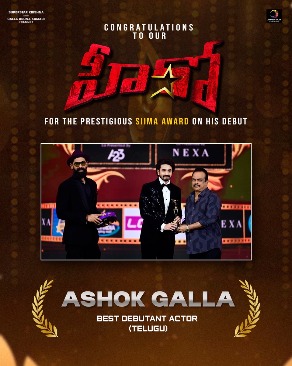 From Accolades to Awards 🔥
 
Congratulations to our #HERO 🌟, the Young and dynamic <a href="/AshokGalla_/">Ashok Galla</a> on winning the Best Debutant Actor Award at <a href="/siima/">SIIMA</a> ❤️

#SIIMA2023 <a href="/AgerwalNidhhi/">Nidhhi Agerwal 🌟 Panchami</a> <a href="/SriramAdittya/">Sriram adittya</a> #PadmavathiGalla <a href="/JayGalla/">Jay Galla</a>