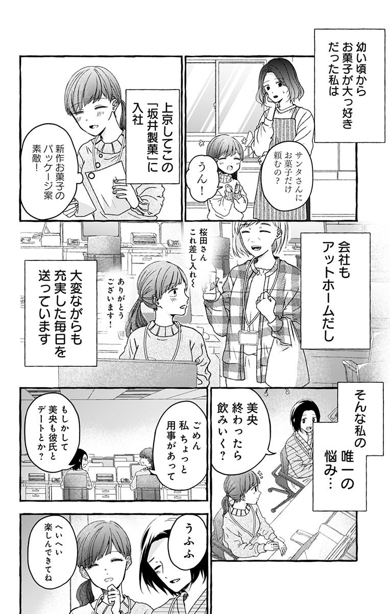 (2/9) 