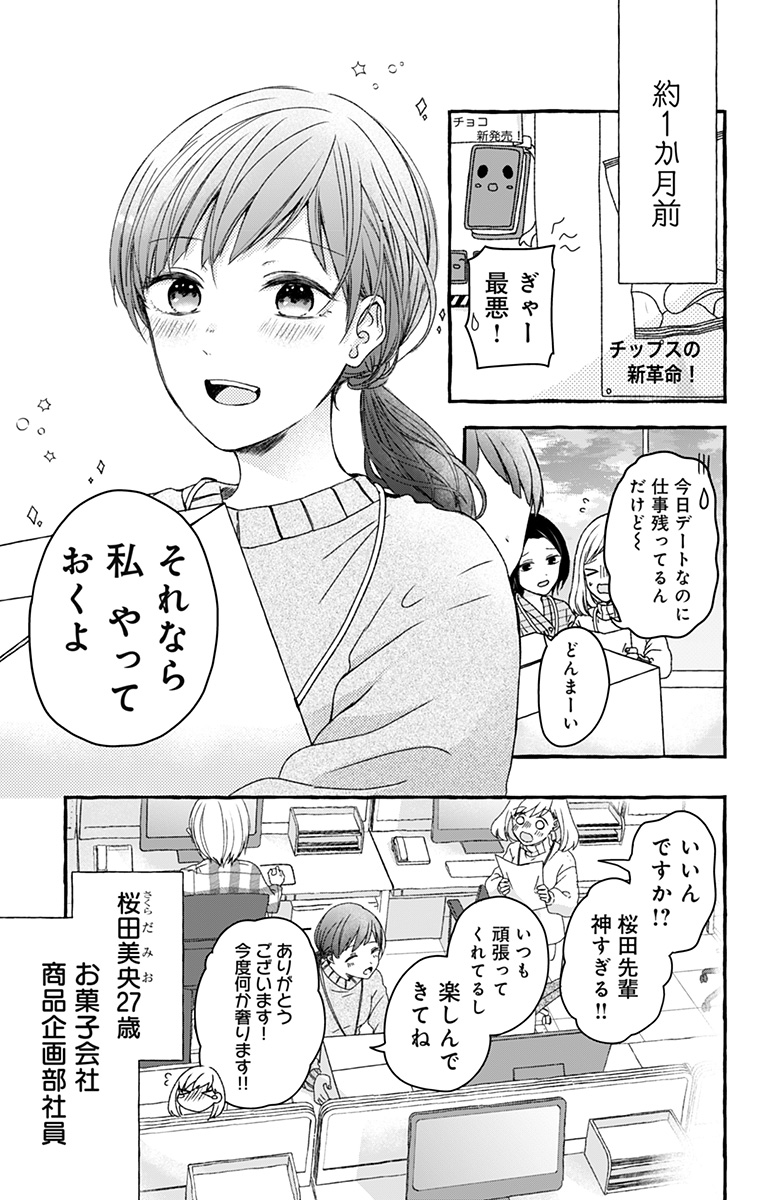 (2/9) 