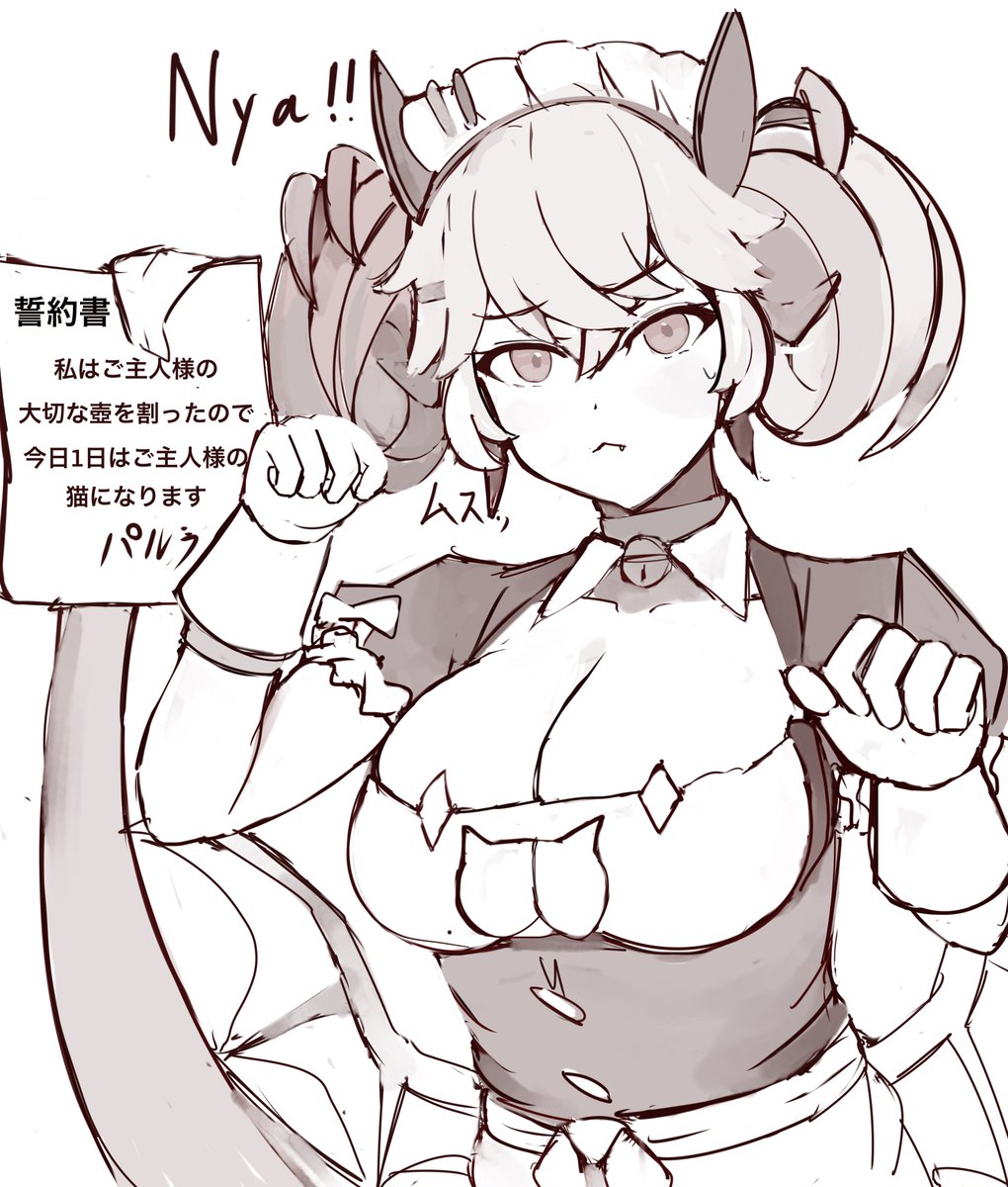 続きラフ 