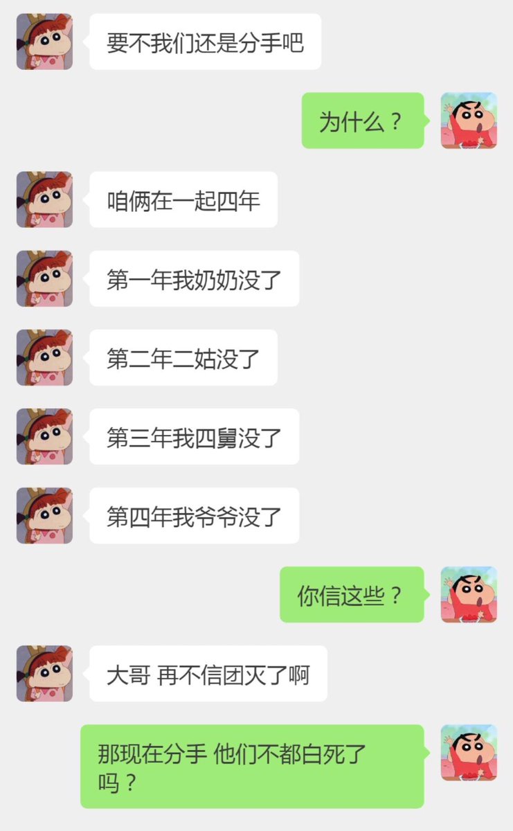 刘嘉敏💕 tweet media