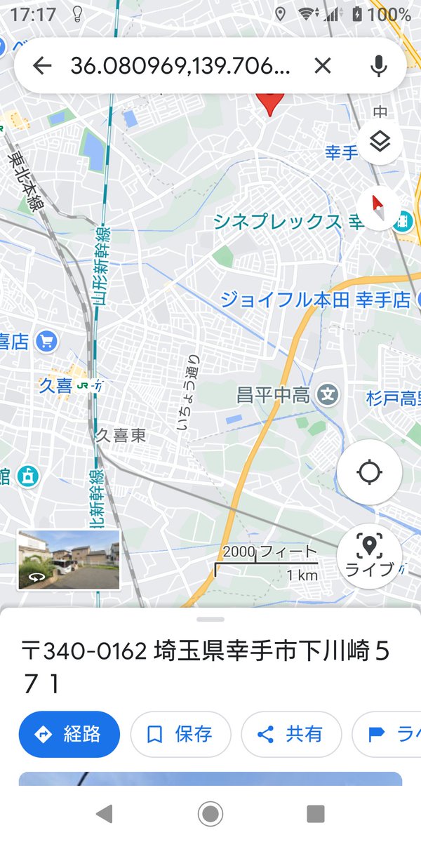 iWaFDUeWUTuqm9L's tweet photo. 迷子のワンちゃんが埼玉県幸手市下川崎で保護です https://t.co/OIKSprQeki