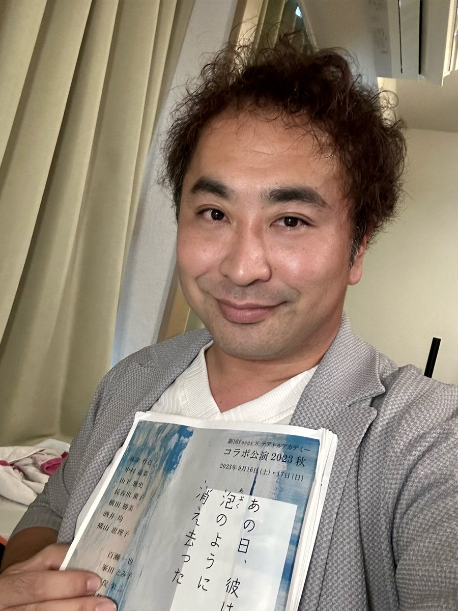 neznez3's tweet photo. 本番終了でーす！！！！
いやーーーーやり切った！！

今回チケット的には160枚近く出たそうで……ホント沢山の方のご来場、誠にありがとうございました！

伏線バリバリの作品だったのでアーカイブ観て考察なんかもしてみてください^ ^

#祢津竹壱 
#劇団Focus 
#テアトルアカデミー https://t.co/a4hdwx5eEj
