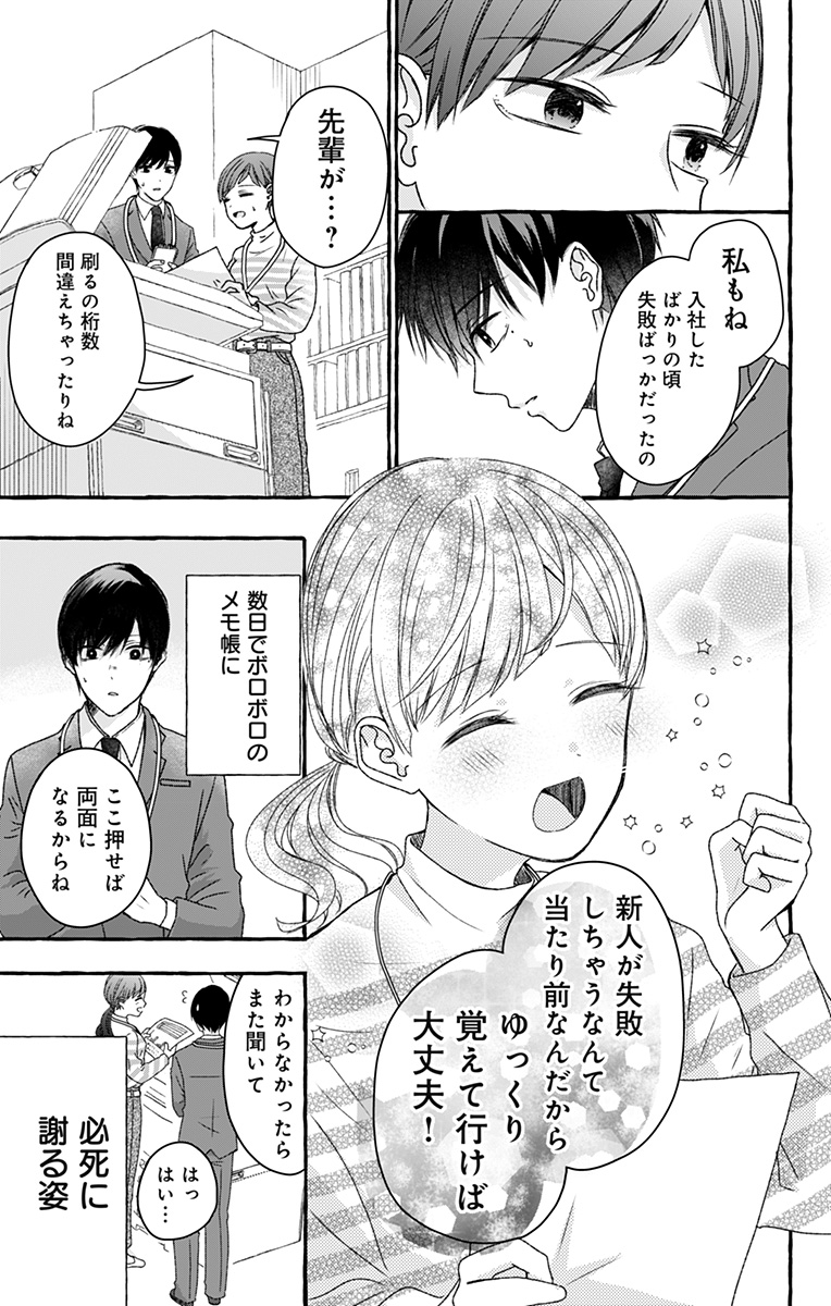 (6/9) 