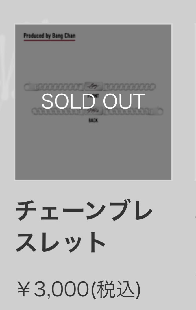 Bang chan’s produced goods ‘Chain Bracelet’ is sold out in both JYP japan online store and Sony Music shop