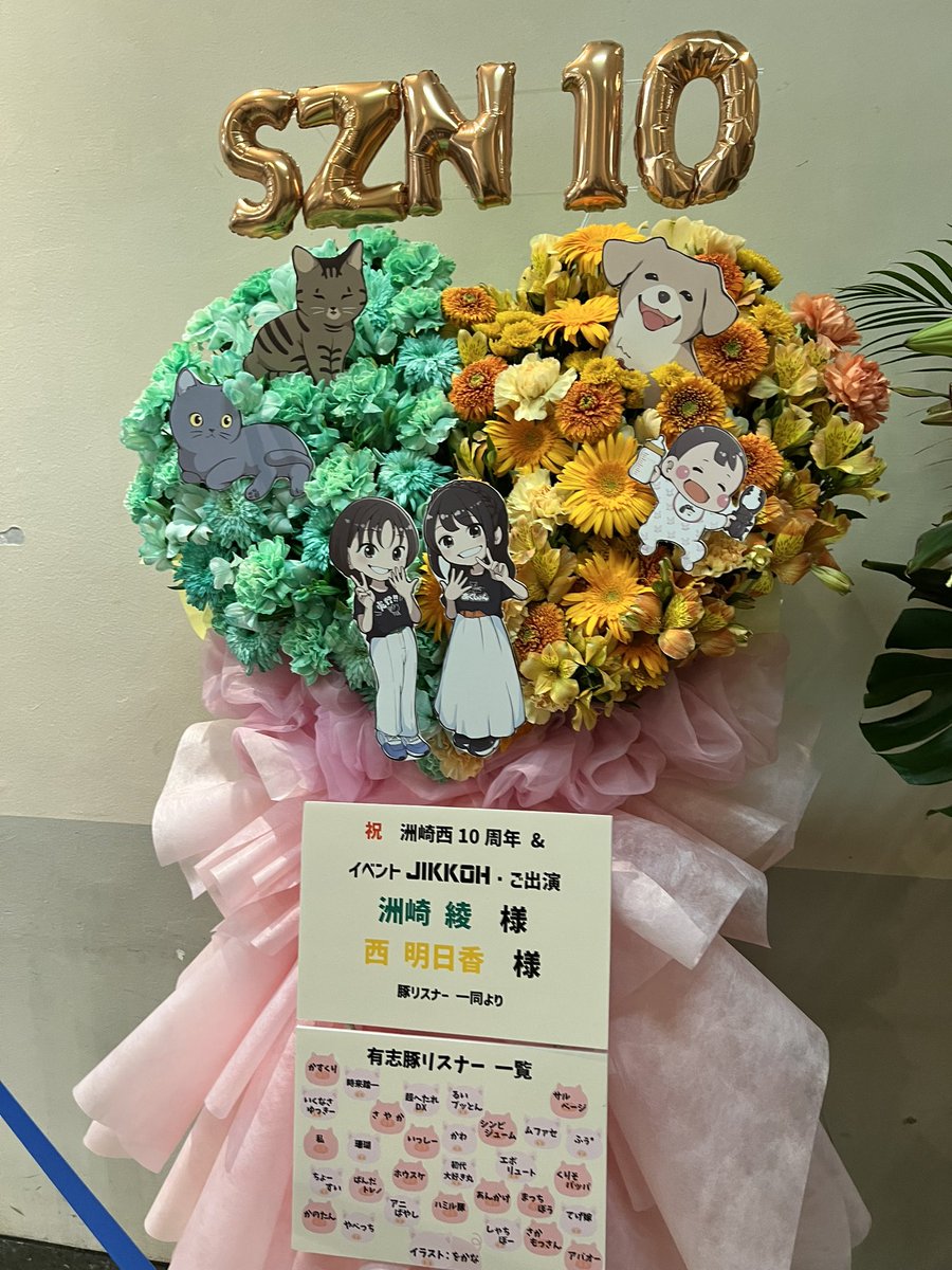 aki_update's tweet photo. https://t.co/VPXj6KunV3
