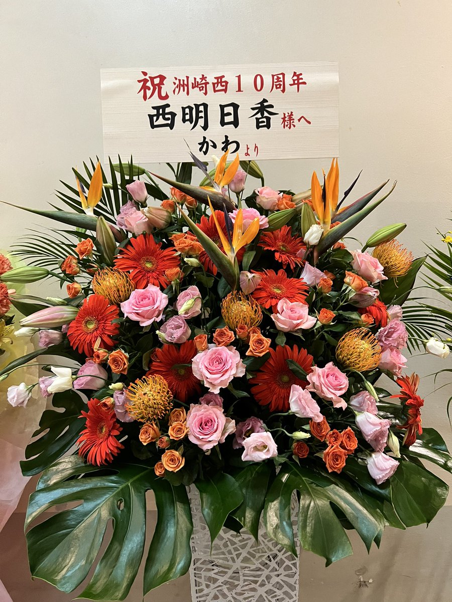 aki_update's tweet photo. https://t.co/VPXj6KunV3