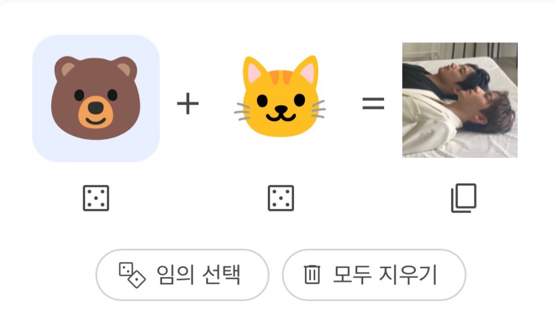 이모지 키친 밀쥬