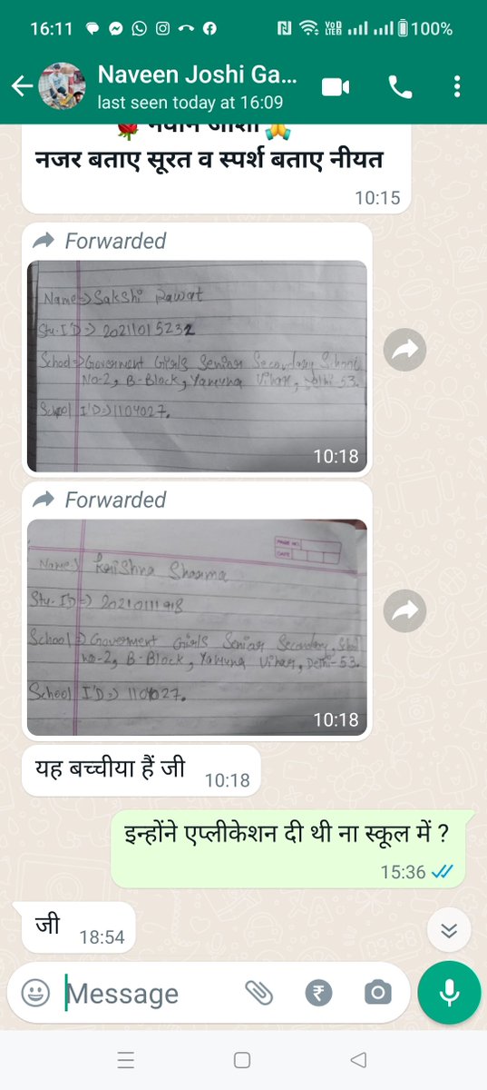 PunjVirendra's tweet photo. @VSSKV_Kalkaji @Dir_Education @GitaTanganiya Legal Education yields
A. Lesser Crime Victim
B.Lesser Crime Assailants
C.More Judges Police Teacher
#Question_remain बच्चे मांग रहे
Why your schools not offering and teaching Legal Studies subject despite being an optional since 2013 for XI XII 
#MyRTI and letter to 
@AtishiAAP https://t.co/eY2AxKfSl5