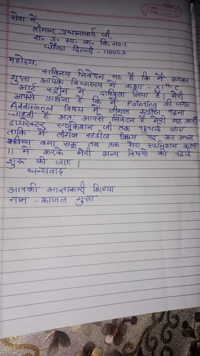 PunjVirendra's tweet photo. @VSSKV_Kalkaji @Dir_Education @GitaTanganiya Legal Education yields
A. Lesser Crime Victim
B.Lesser Crime Assailants
C.More Judges Police Teacher
#Question_remain बच्चे मांग रहे
Why your schools not offering and teaching Legal Studies subject despite being an optional since 2013 for XI XII 
#MyRTI and letter to 
@AtishiAAP https://t.co/eY2AxKfSl5