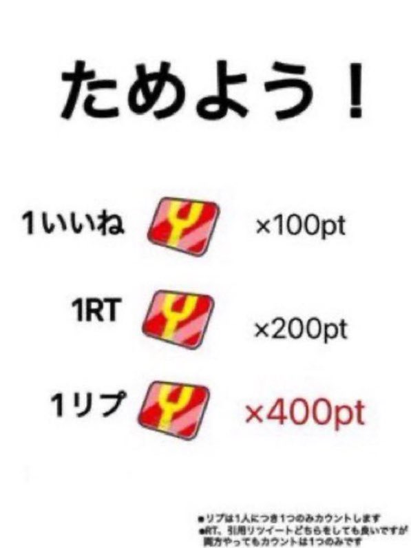 tanaka610577992's tweet photo. わいも貯めたーい！#ぷにぷに 
貯めんのは横取りイベになるかね、まぁまず来ねぇわ https://t.co/gL6sgmJLEk