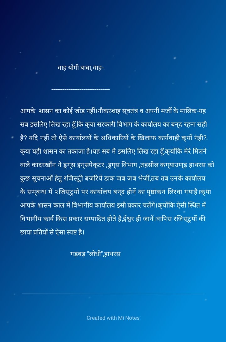 Lodhi Mukesh Kumar,@Gadbad Lodhi (@lodhimukeshkum2) on Twitter photo 