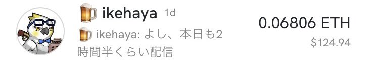miodef2's tweet photo. 1月前に始めて放置してたhttps://t.co/3cPt5dBmbxだけど、久しぶりにみたら@IHayato さんのkeyが、10倍の値段なっててびっくり(｡ω｡；)
始める難易度高すぎて、流行らんと思って全然お金入れなかったけど、もっと本気で買っといたらよかった😭
紹介コード貼ったので皆さんもぜひ！
#friendtechcode https://t.co/dGH1UrXayX