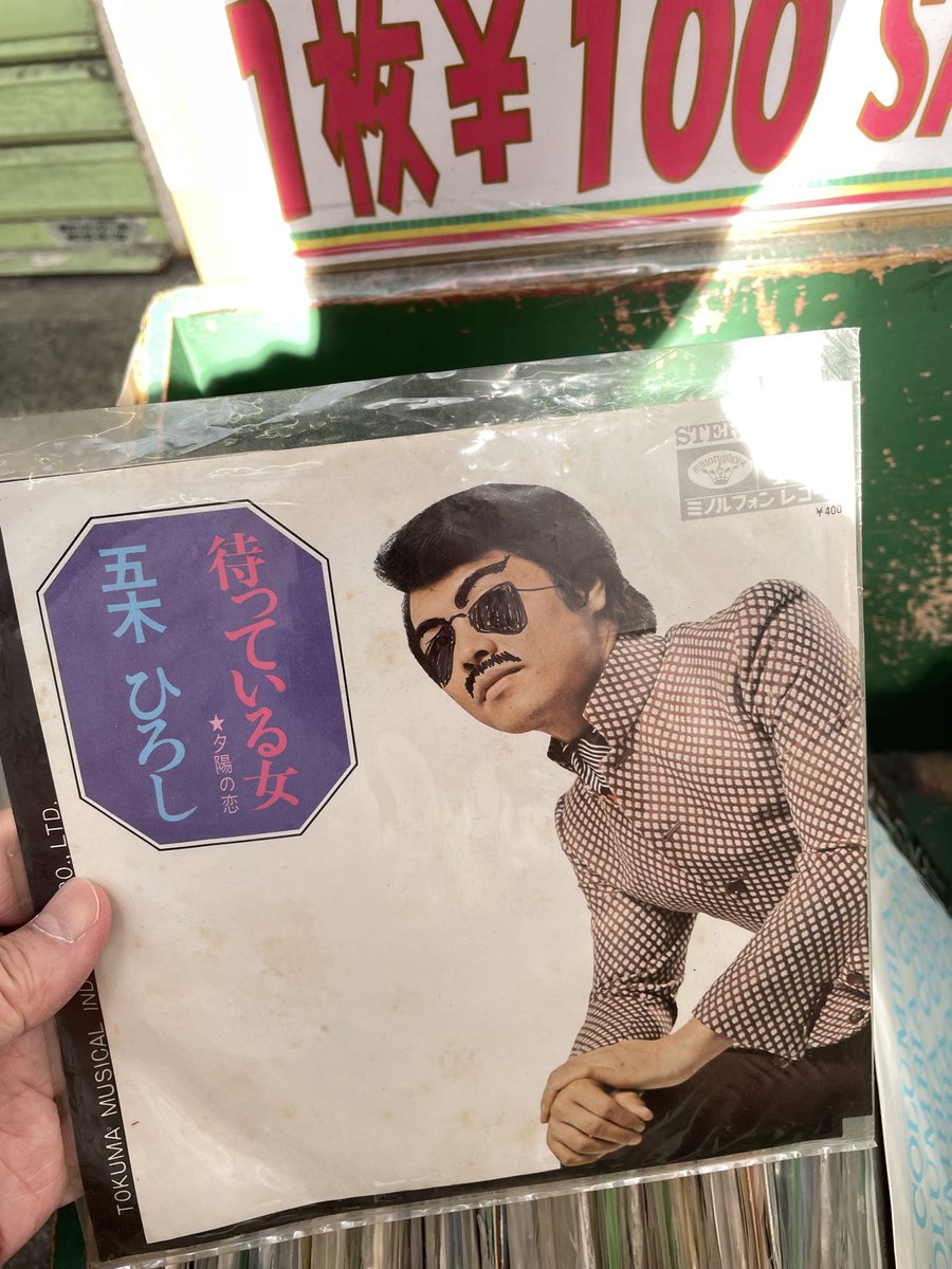 落書きされる五木ひろし
 #中古レコードあるある 