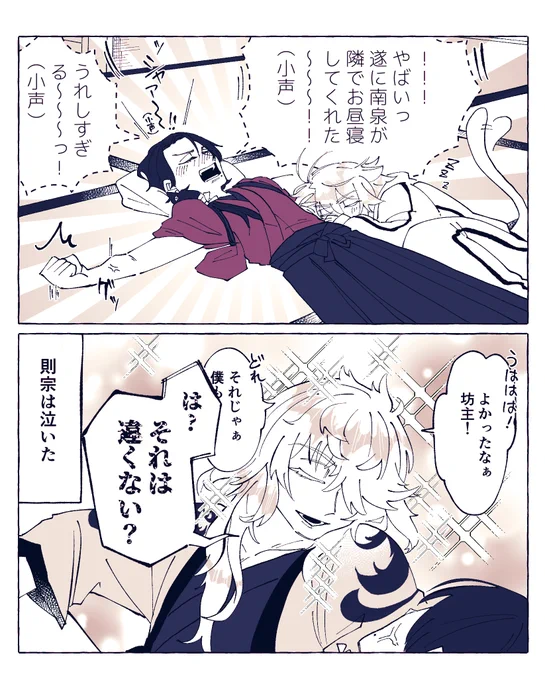#蒼穹の高みに昇る白雲追いかけ刀剣乱舞好きさんと繋がりたい 
#金木犀の香りに想いを馳せて刀剣乱舞好きさんと繋がりたい 

みんな好きでみんな描きます🐣顔有女審神者います⚠️
詳細プロカとツイートでご確認下さい🙇‍♀️
♻️中心に❤️も巡回します!よろしくお願いします〜🌸 