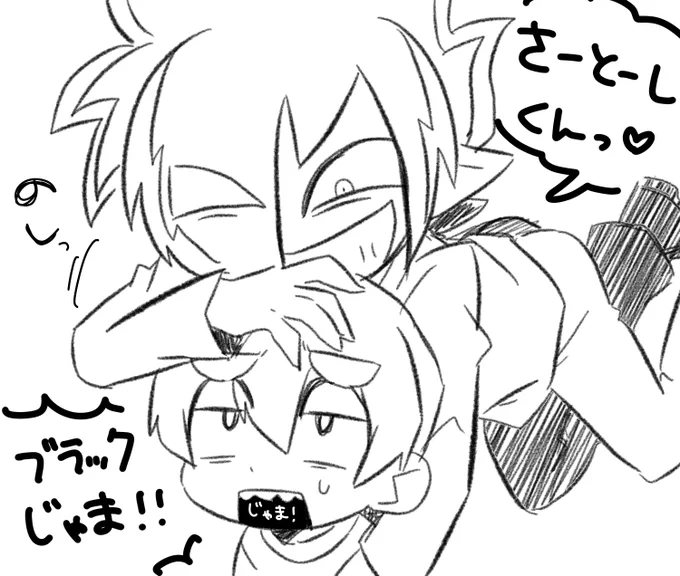 さとブラ
こういうのも良い 
